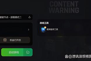 开云电子游戏登录网站入口官网截图1
